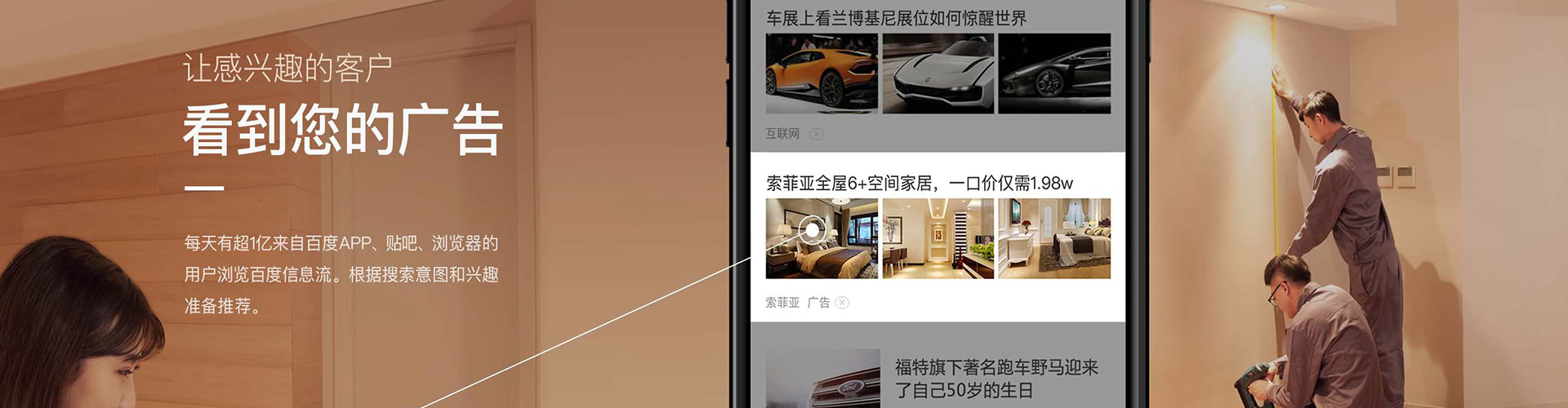 永昌信息流优化