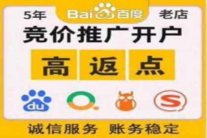 百度推广平台案例精选：热门广告背后的秘密