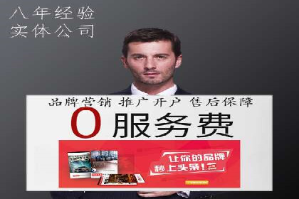 代理开户案例中的客户关系管理技巧